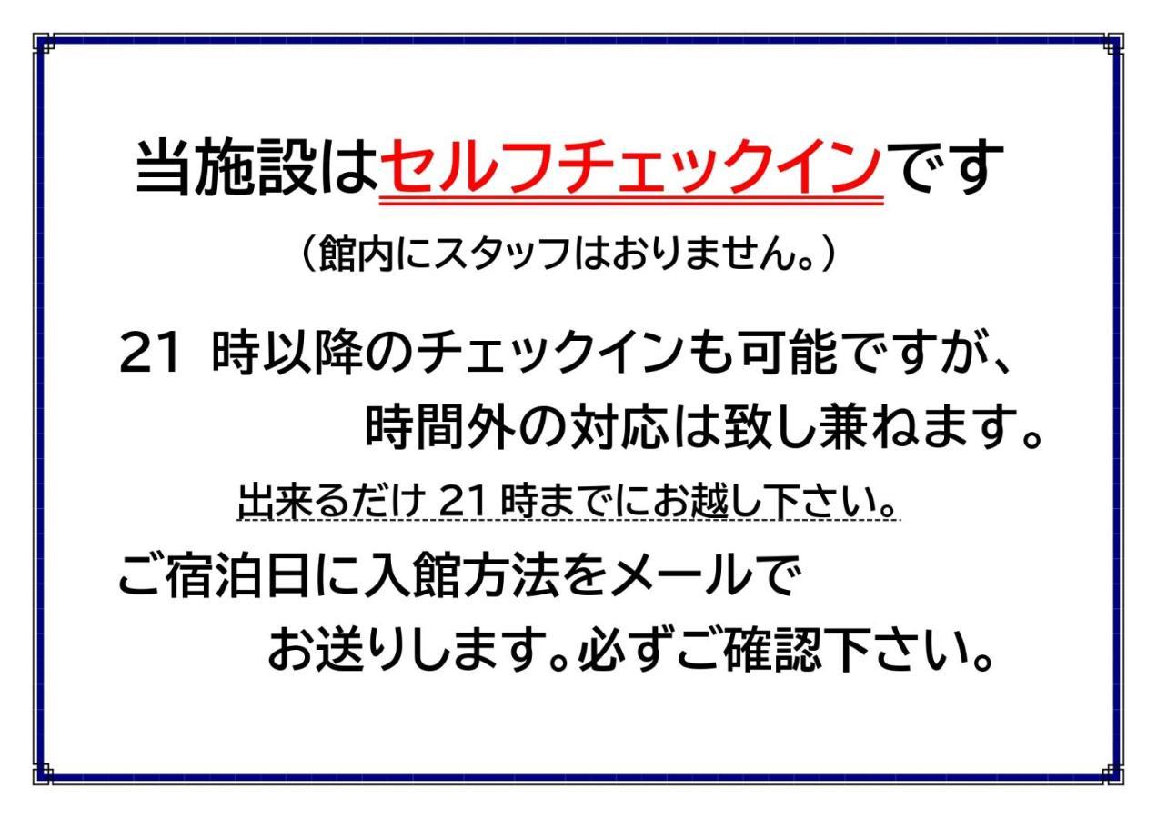 04village Kujo Ōsaka Eksteriør bilde